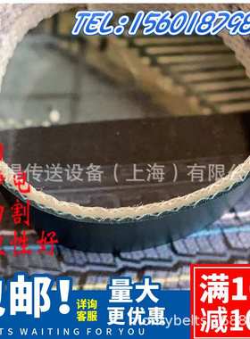 FORBO-SIEGLING 输送带和加工-轮胎行业