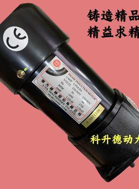 FME18  1/4HP  1:40  AEV200  亿大机械排屑机马达   北大牌电机