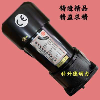 FME18  1/4HP  1:40  AEV200  亿大机械排屑机马达   北大牌电机