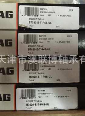 FAG轴承 HSS71911-E-T-P4S-UL HCS71914 B7005C-2RSD HS7016-CTP4