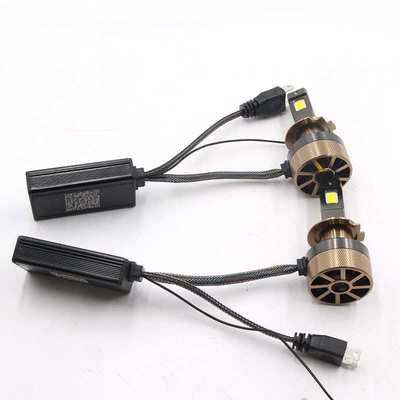 汽车LED大灯V7APP可调色3000K-6500K H1远光灯9005车灯改装