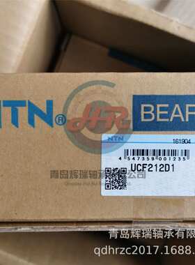 方形带座轴承单元 UCF212D1 = F212 + UC212D1