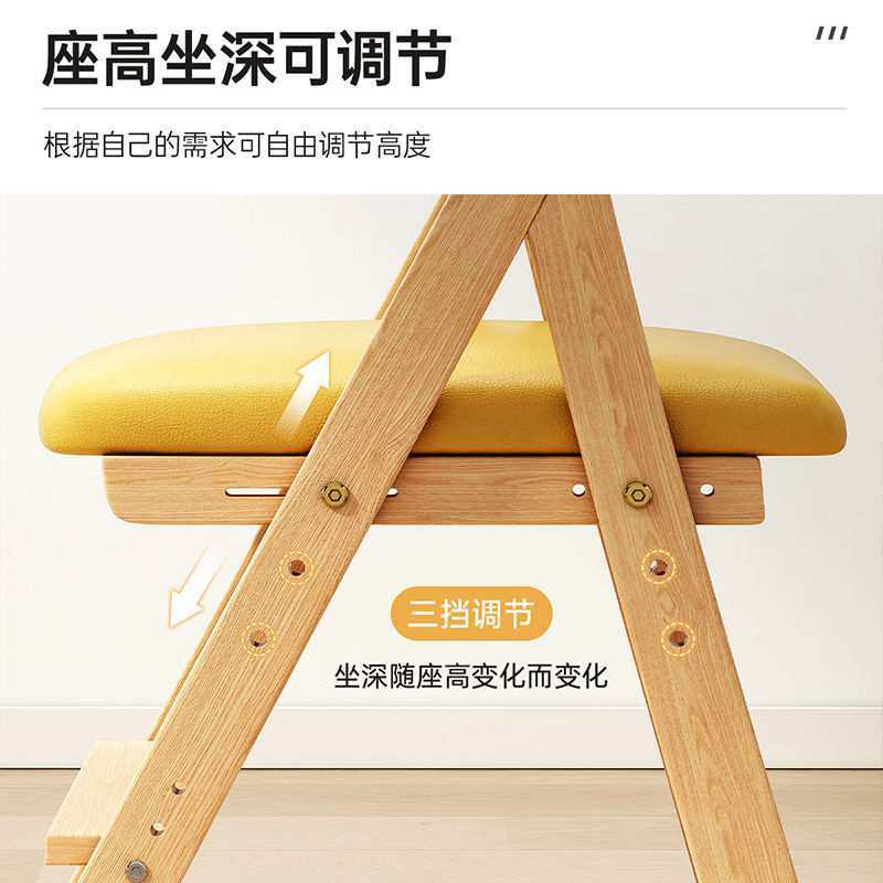 儿童可调节学习实木餐椅小学生作业椅多功能可升降座椅写字椅凳子