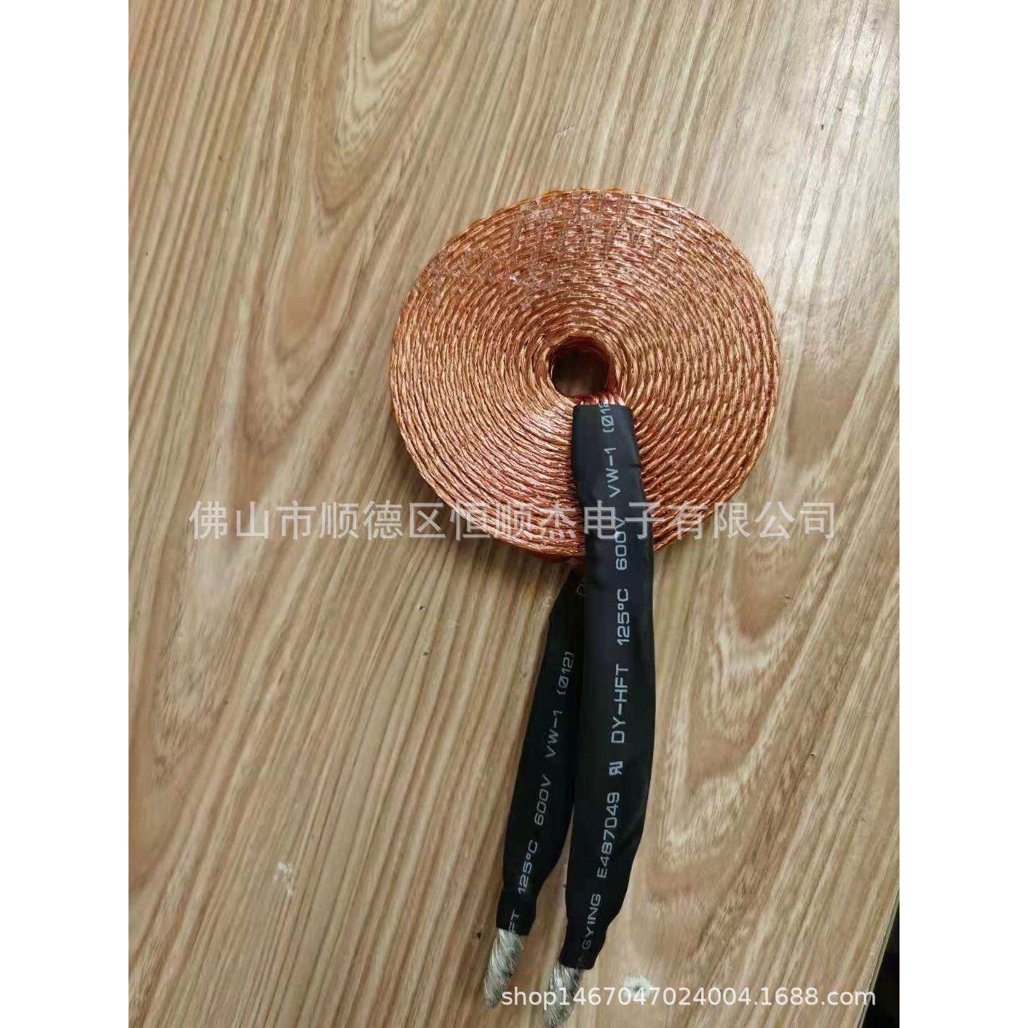 纯铜密绕线圈盘电感发热盘