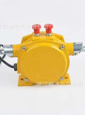 HFKLT2-I双向平衡拉绳开关 LLP2-I输送带事故安全大手动拉线开关