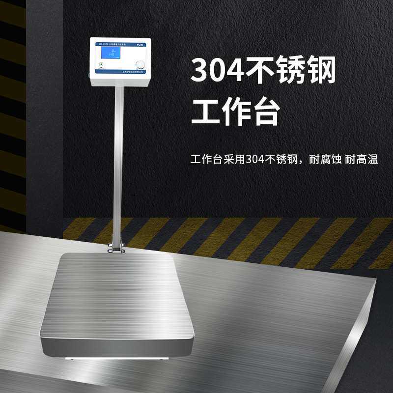 MS-D50/100L大容量数显磁力搅拌机搅拌器实验室大功率50L