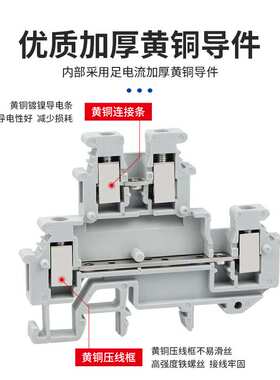 UKK3 5双层通用接线端子排UK双进双出MBKKB组合式导轨端子2.5-4mm