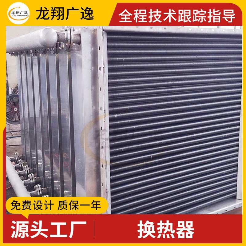 管式换热器热水交换器暖气片家用卫生间内胆铜管地暖储水式过水热