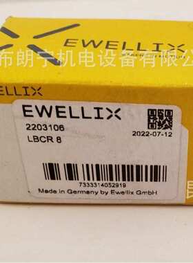 德国Ewellix直线LBBR8-2LS/HV6 LBCF25A-2LS LBCR30A-2LS滑块轴承