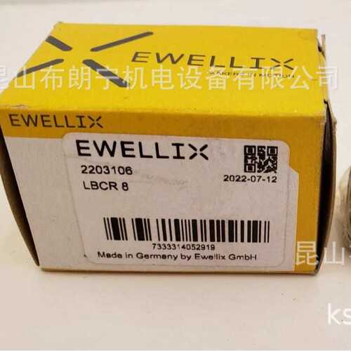 德国Ewellix直线LBBR8-2LS/HV6 LBCF25A-2LS LBCR30A-2LS滑块轴承