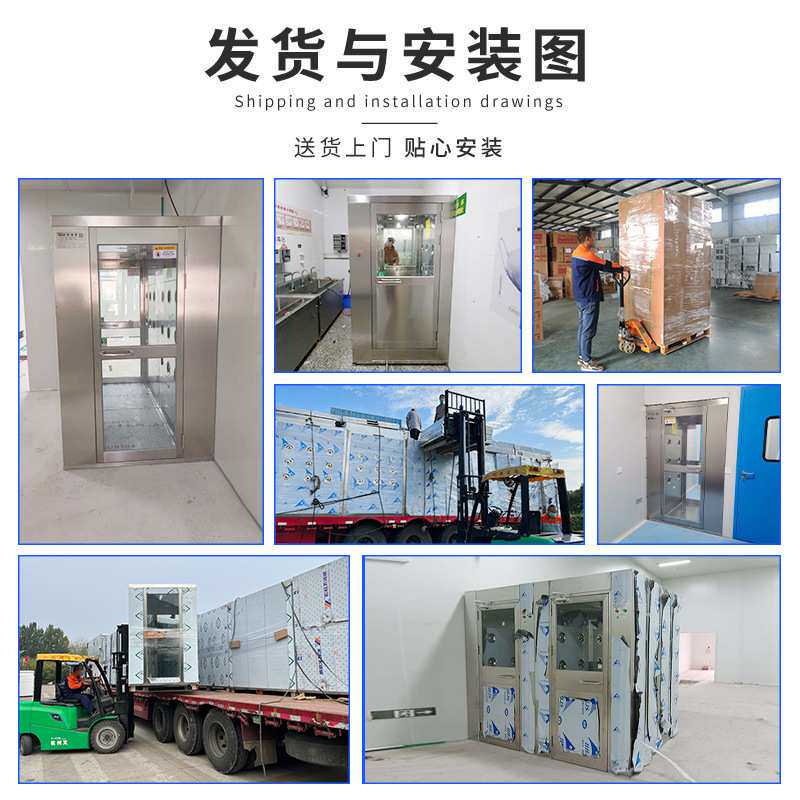 广东风淋室厂家现货不锈钢风淋房食品无尘车间用推拉门风淋货淋室