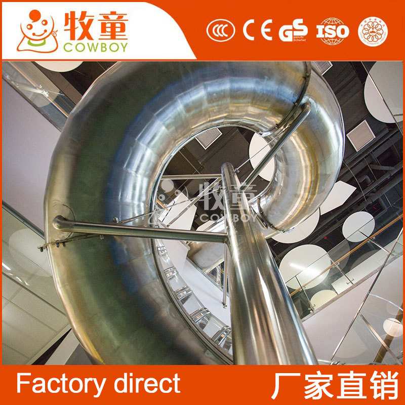 儿童游乐设备 大型旋转不锈钢滑梯 室内景区儿童不锈钢滑梯设施厂