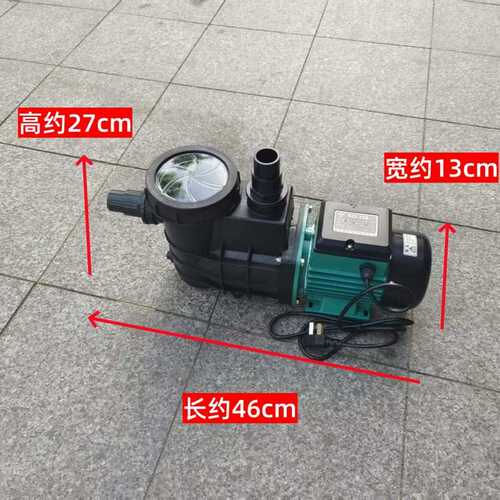 HZS-250循环水泵自吸泵离心泵 220V桑拿泵 酒店 海鲜池 鱼缸250W