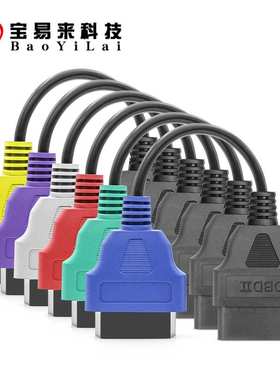6-color OBD Cable  For Fiat Multiecuscan Adapter 6色线模块