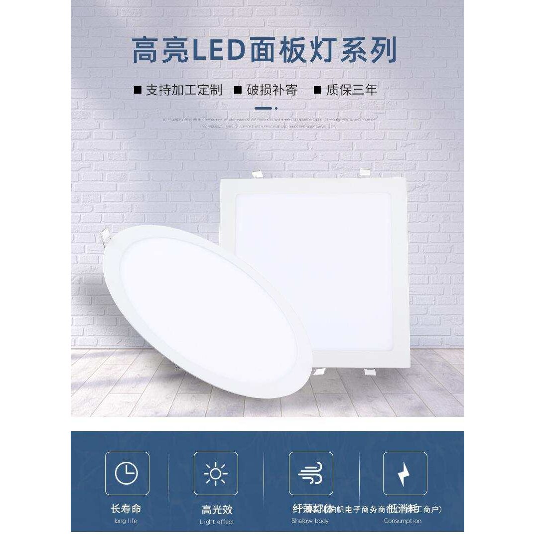 led筒灯方形面板灯9W嵌入式天花灯12W圆形15瓦洞灯孔灯格栅灯