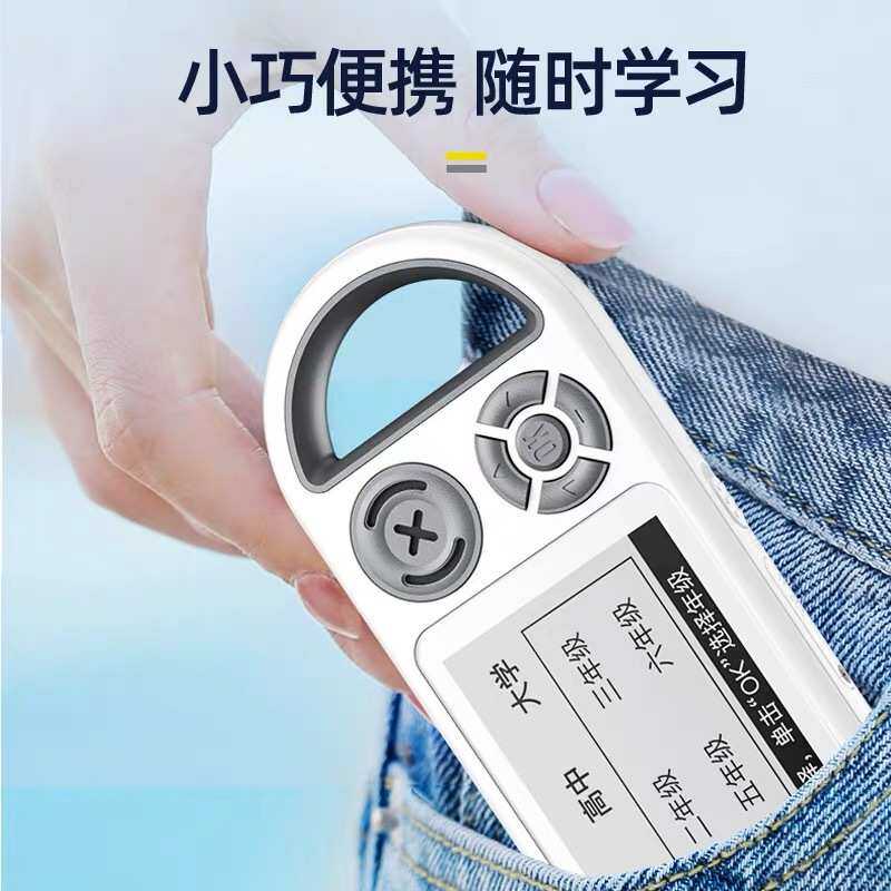 严选电子单词卡墨水屏迷你便携单词机学生英语四级六级背单词神器