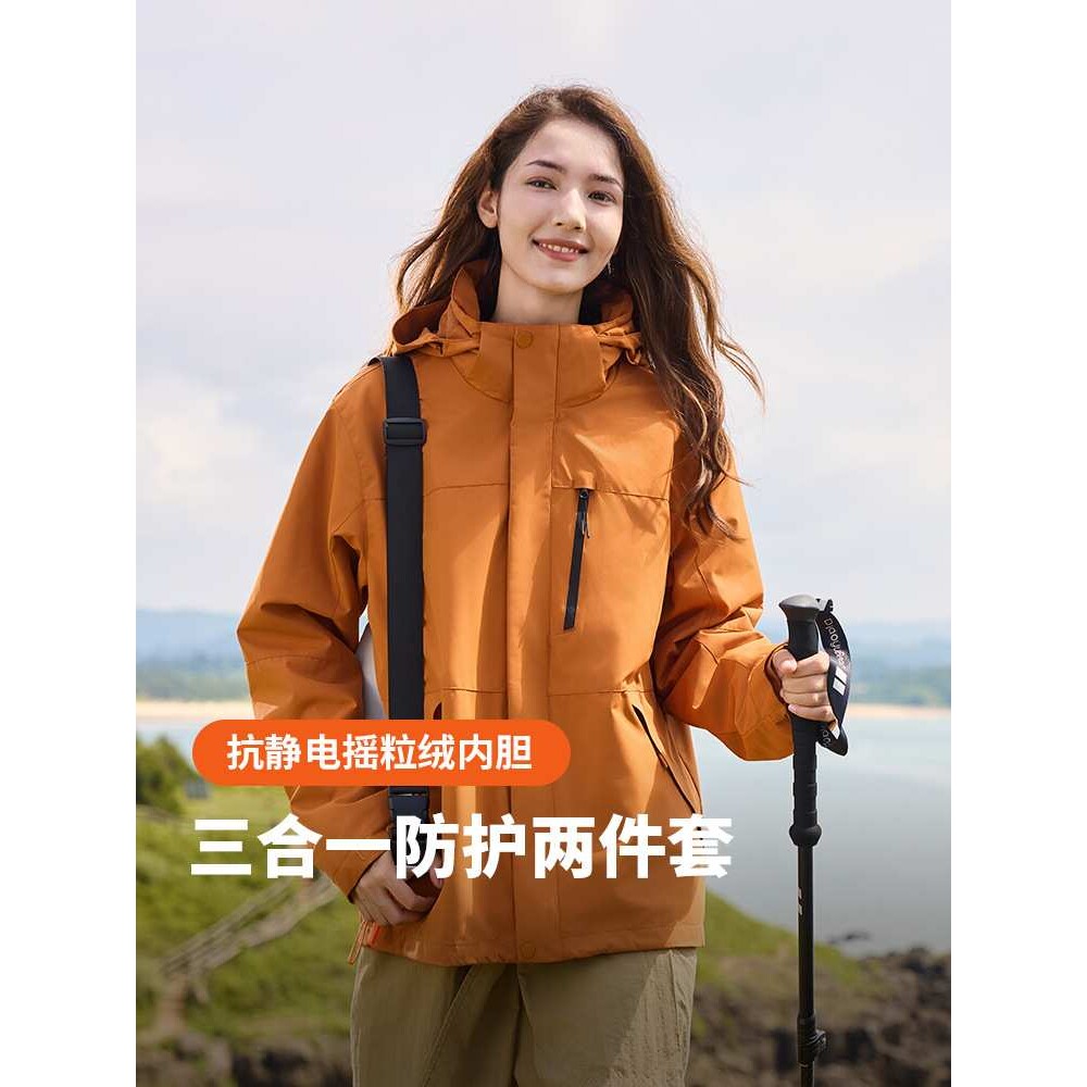 2025新款三合一冲锋夹克款式外套男女摇粒绒内胆户外防水情侣