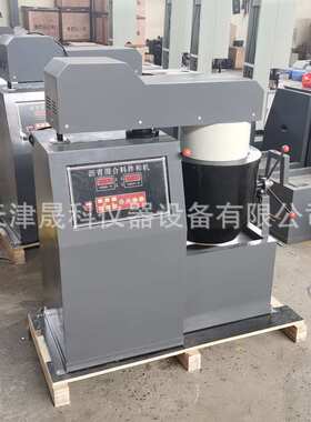 BH-20型全自动沥青混合料拌和机 沥青混合料搅拌机10L厂家