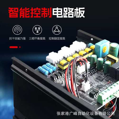三相电力调整器 SCR调功器ARHA8-25KW 晶闸管控制器 功率调整器