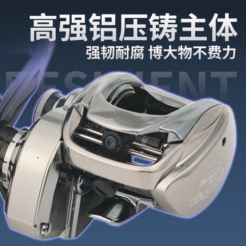 科美龙暴击PRO全金属水滴轮打黑物轮防炸线远投巨物黑鱼雷强轮