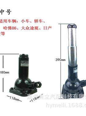 厂家热卖ST-107中号2T立式塔式螺旋千斤顶 2吨车载千斤顶 机械千