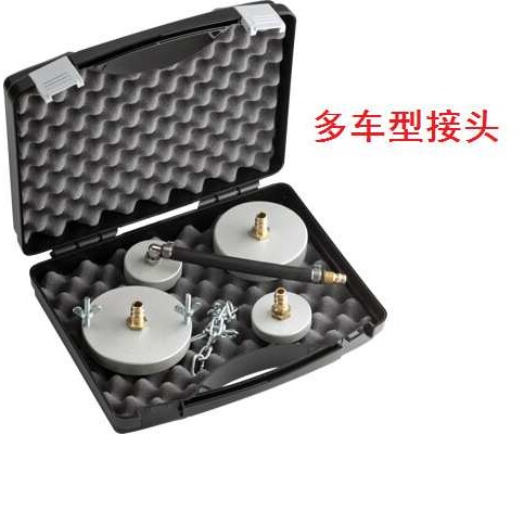 精品进口汽保设备德国JL产品万用接头800.704.000
