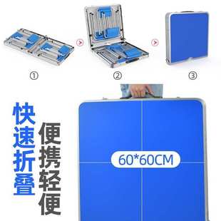 折叠桌户外夜市摆摊地推展业可折叠桌子餐桌椅便携式家用促销桌子