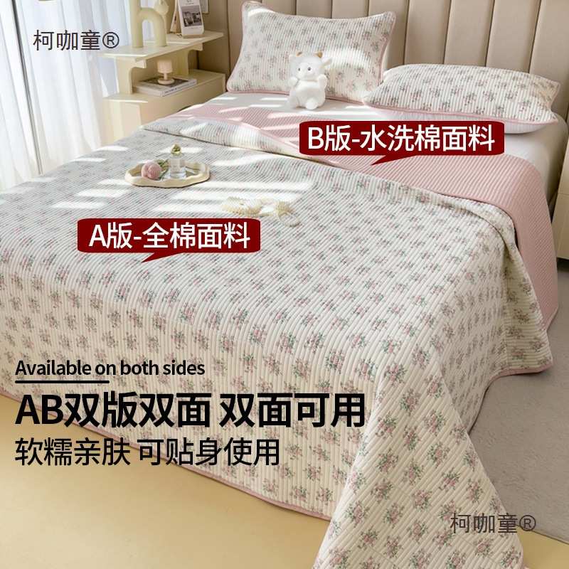 4Y纯棉床垫褥子贴身睡觉席梦思上面铺的宿舍小垫被单可机洗麦太保