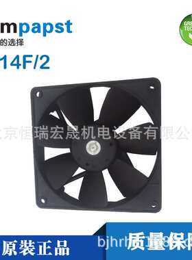 4414F/2 德国ebmpapst 12CM 12025 24V 5.0W散热风扇 质保一年
