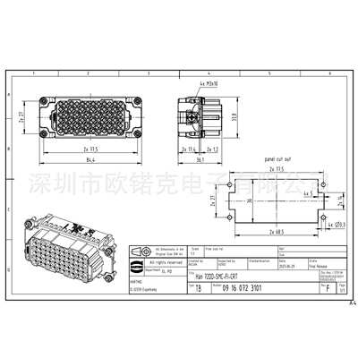 HARTING浩亭09160723101工业用连接器Han公头插芯压接针