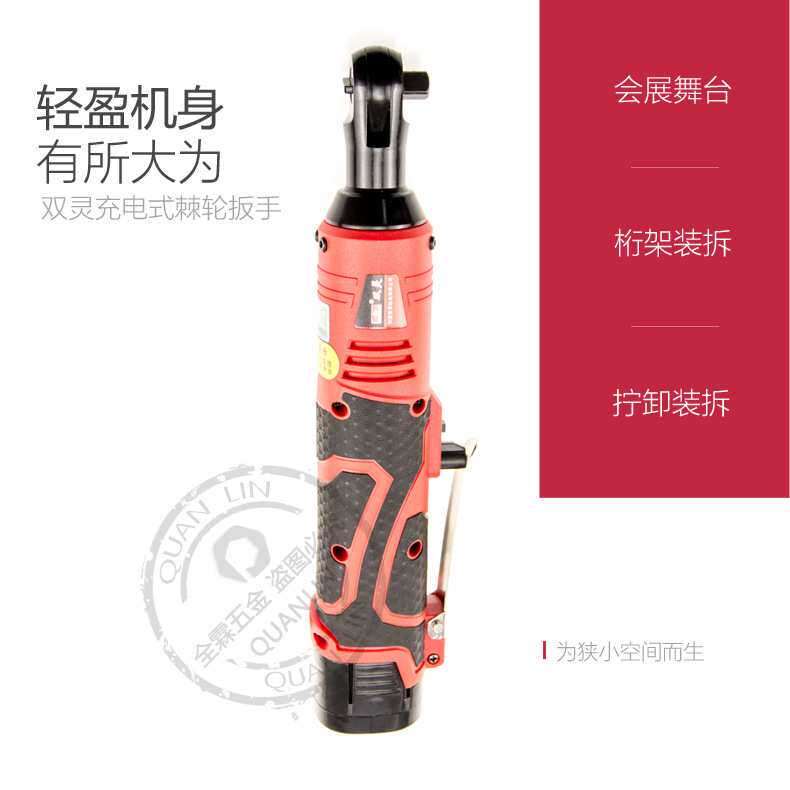 双灵锂电棘轮扳手90度角向婚庆舞台桁架安装工具16.8V大扭力扳手