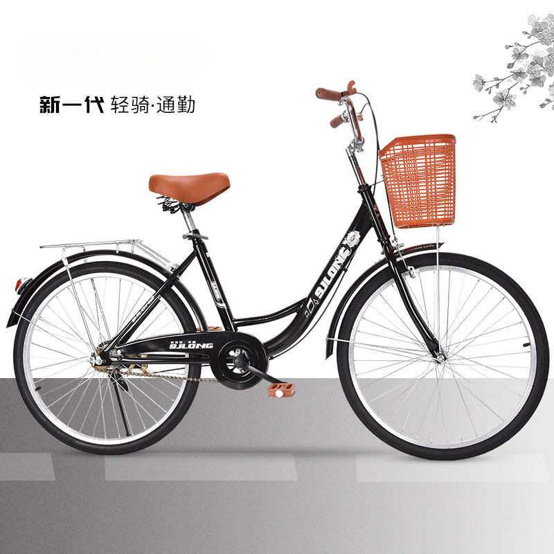自行车男女式女士单车城市代步轻便成人男女学生淑女儿童自行车