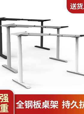 伟博德美DF01Y 圆形升降桌架桌腿自动电动电脑桌架站立式办公书桌