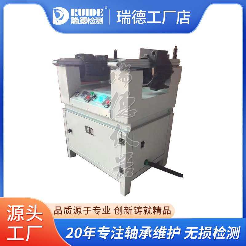 RUIDE-40K轴承加热器高配款适应内径20-300mm温控时控生产商