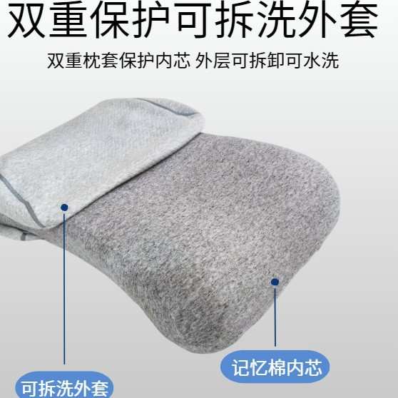 记忆枕养生枕 I@YOU记忆棉护颈枕头记忆枕慢回弹保护颈椎