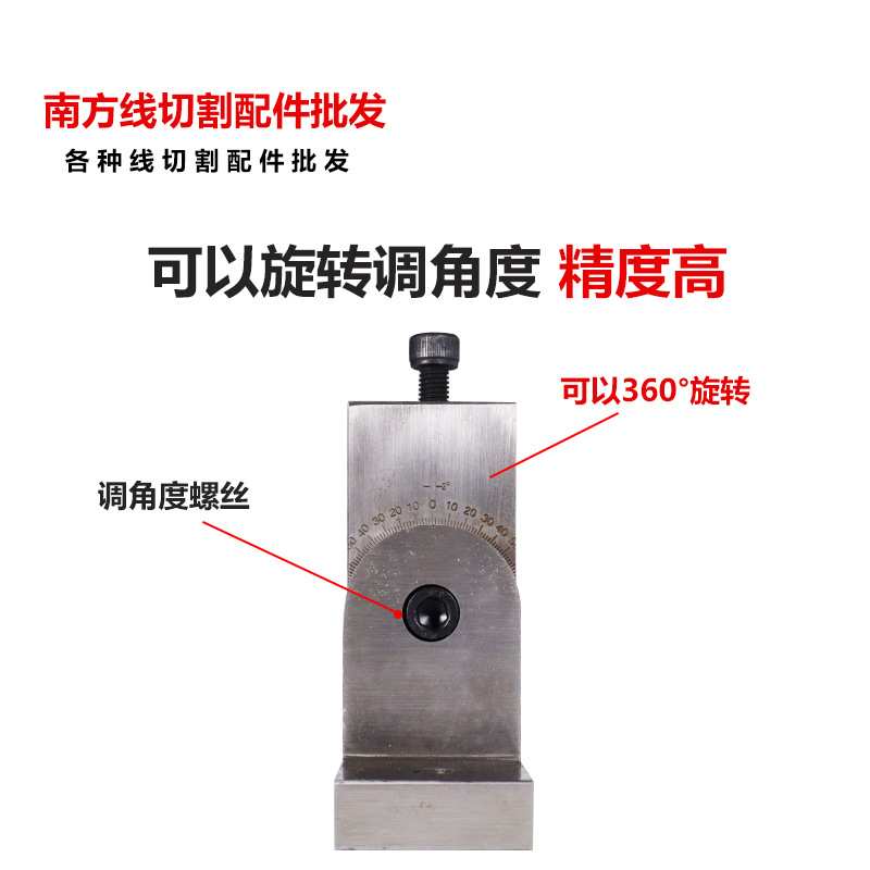 线切割工装夹具固定器360角度多功能夹工件钢件通用压板治具图片