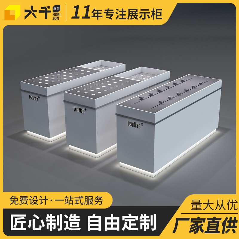 LED灯具中岛展示柜磁吸灯筒灯透明展示台烤漆陈列柜展厅展示台