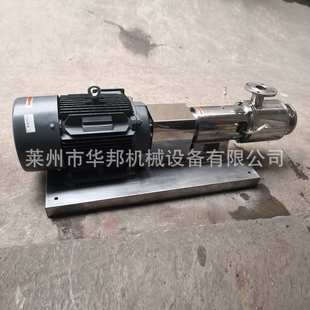 管线式剪切乳化机 三级均质乳化泵 管线式高剪切乳化机研磨泵