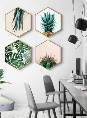 知夏 北欧六边形装饰画客厅挂画餐厅壁画绿色植物叶子菠萝仙人掌
