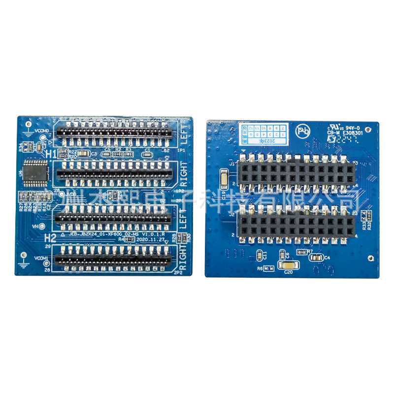XP600喷头转接卡 压电写真机UV平板打印机通用转接卡 改装配件