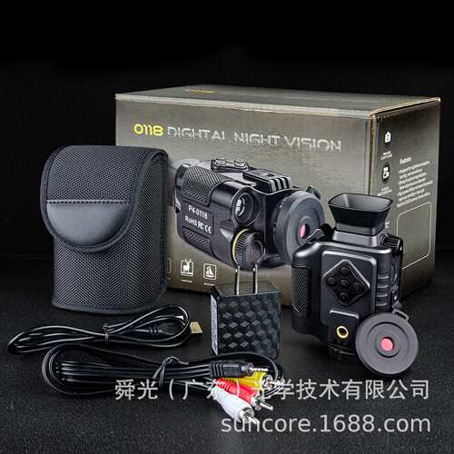 SUNCORE舜光 手持迷你热成像仪 小巧便携现货