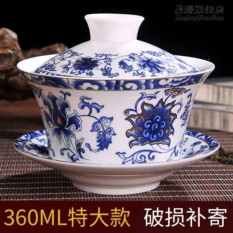 盖碗茶具茶杯八宝大号360ml三才景德镇泡茶家用青花瓷陶瓷三炮台