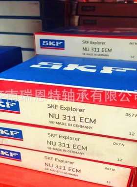 假一罚十SKF原装NU322ECM/C3轴承NU322ECM轴承 SKF轴承