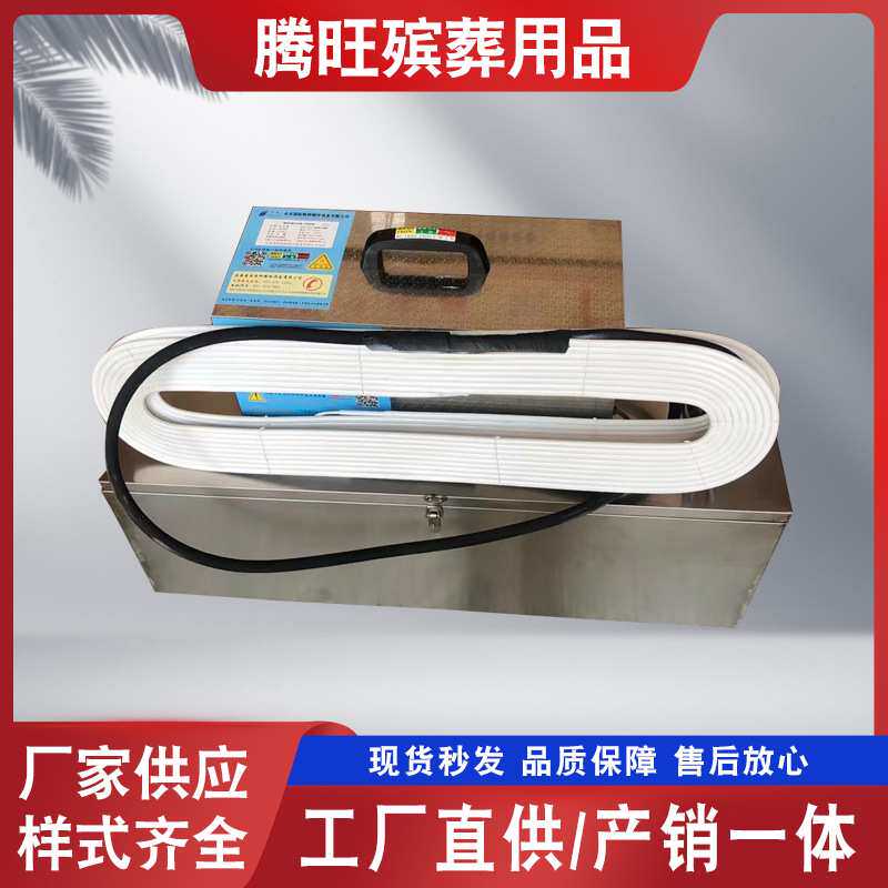 全铜管加长手提冰棺 水晶棺 智能制冷机冷冻器冷冻板 河北厂家