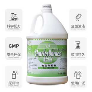 超宝除胶剂DFH026粘胶去除剂去除口香糖油漆等顽固污渍清洁剂