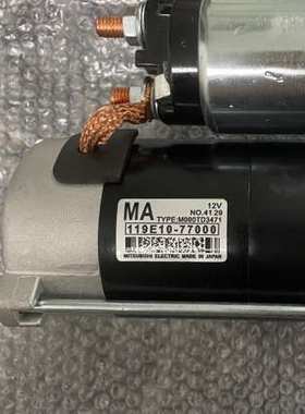 119E10-77000起动机M000TD3471起动机马达洋马插秧机起动机马达