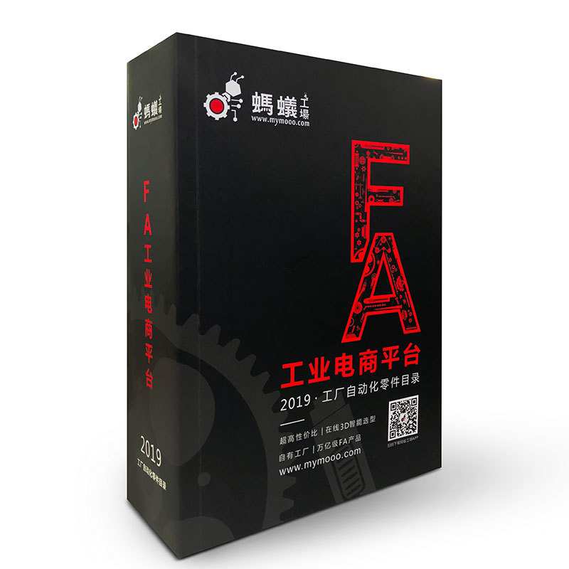 工厂直销 替换米思米 固定环 带固定把手式 标准型