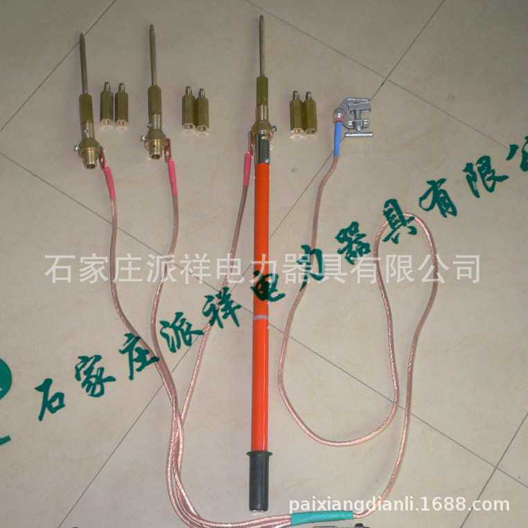 派祥 电缆分支箱用接地线 10KV 高压接地线厂家