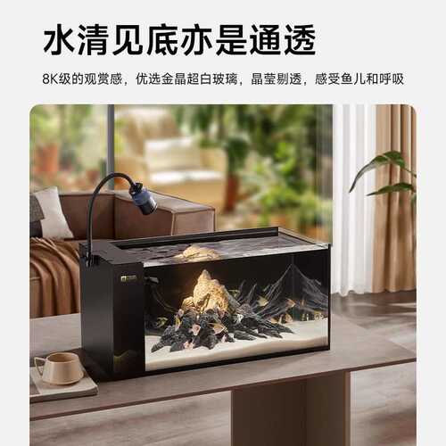 yee超白鱼缸侧滤溪流缸新款桌面玻璃一体式鱼缸造景生态窄长全套