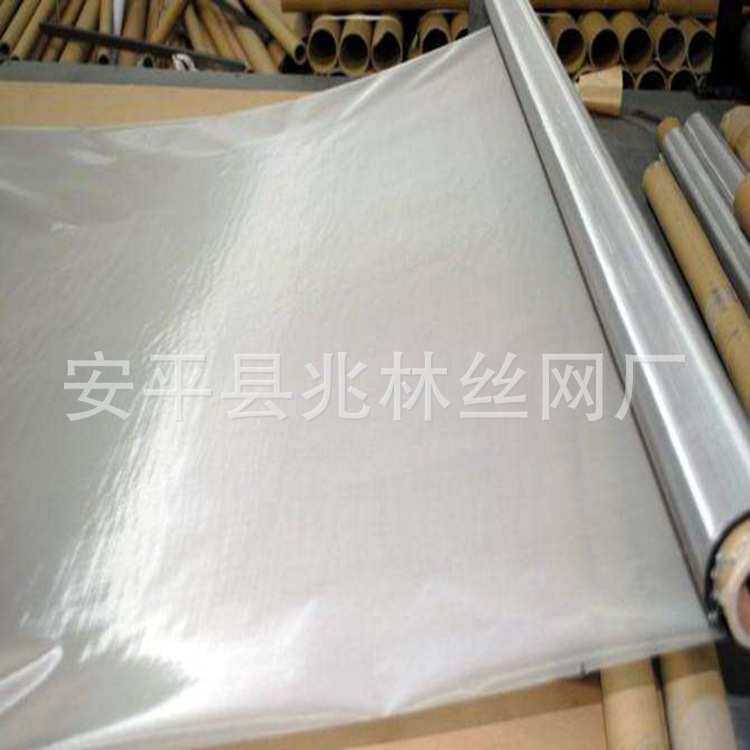 安平厂家销售304不锈钢过滤网1-500目规格齐全大量现货不锈钢丝